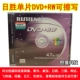 Ri Sheng DVD+RW может быть написан 1