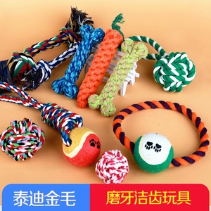 Pet mèo răng hàm con chó đồ chơi cắn bông sợi dây thừng bóng cắn rope Teddy Tha Mồi Vàng dog cắn đào tạo dog rắn stretch chọn đồ chơi cho mèo