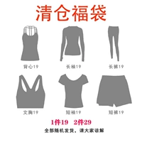Майка, спортивная футболка с коротким рукавом, комбинезон для спортзала, куртка, одежда для йоги, длинный рукав