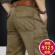 9123 Хаки