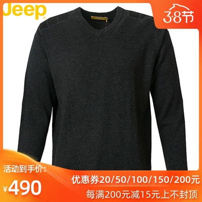 Trang web chính thức của JEEP độc quyền đích thực 2019 mùa đông nam áo thun nam áo len lỏng lẻo - Kéo qua