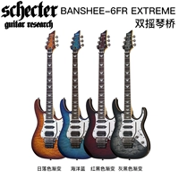 Banshee-6FR Dual Shake Model
