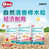 Ono Natural Birch Stinky деревянные зерна 2,5 кг хомяков, подушка для кролика, голландский свинья белый тополь