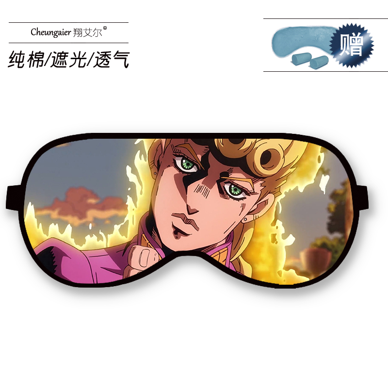 22jojo patch wonderful adventure periphery DIo comic Empty bar Accept too  flower quadratic element  Dual purpose customized