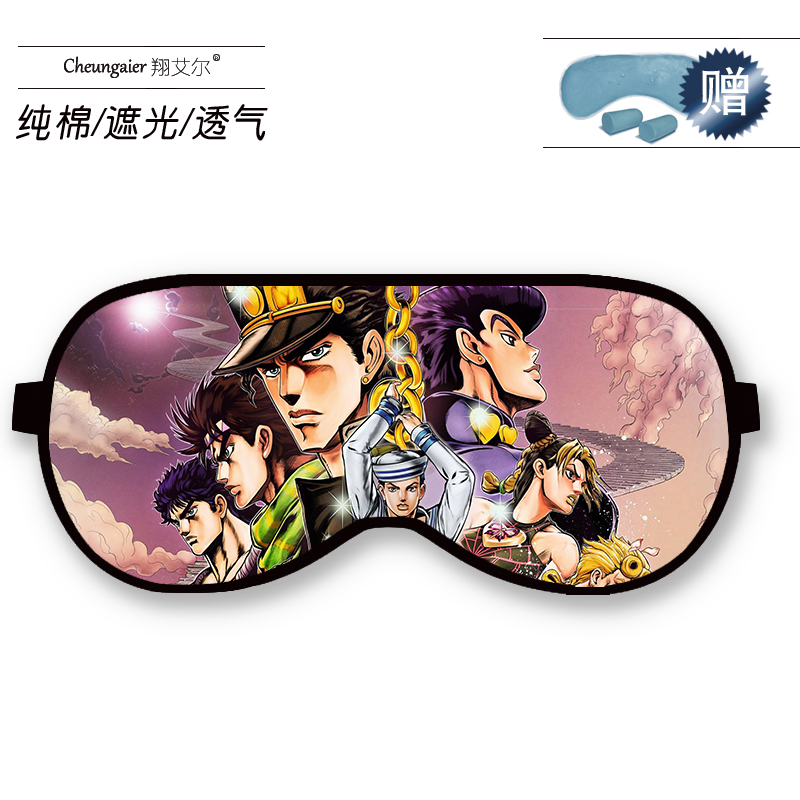 24jojo patch wonderful adventure periphery DIo comic Empty bar Accept too  flower quadratic element  Dual purpose customized