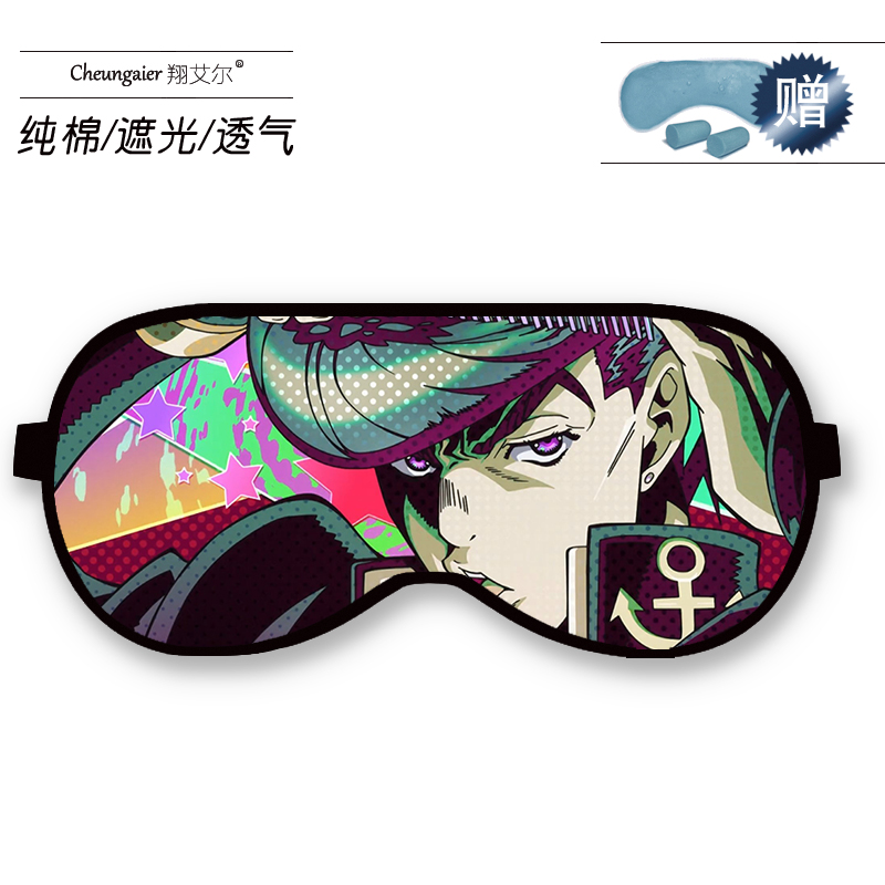 14jojo patch wonderful adventure periphery DIo comic Empty bar Accept too  flower quadratic element  Dual purpose customized