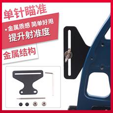 Боу 复合反曲弓箭快调简易单针瞄准器材射击射箭金属瞄具户外竞技配件