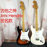 Fenda Ferner Jimi Hendrix Stratocaster 014-5802 Электрогитарная модель подписи