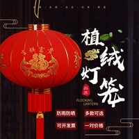 Чай улун Да Хун Пао, фонарь, праздничнное украшение, уличный макет для ограждения для беседки