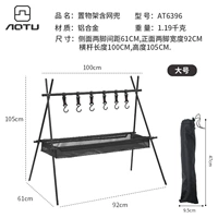 Большие наборы [включая сетевой карман]
