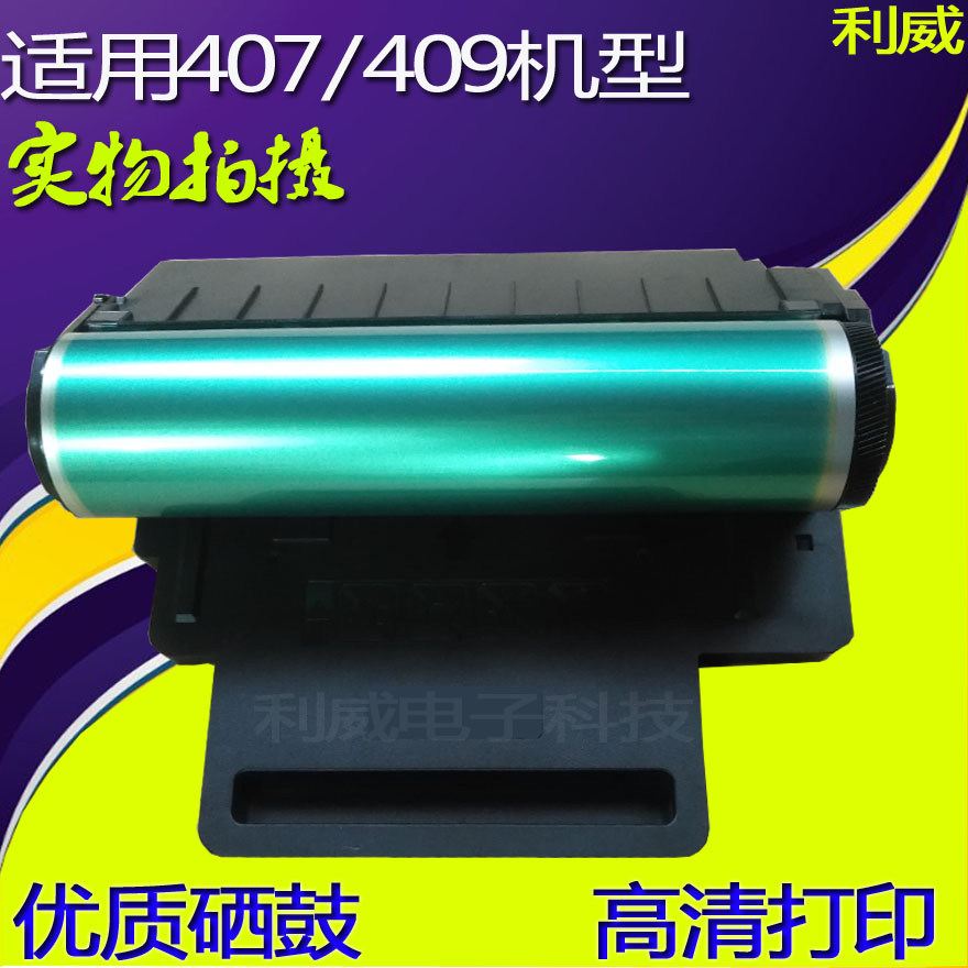Color Cartridge Assemblyapply Samsung 407K407SCLX-3175N3175FN3175FW3185 Powder box Selenium cartridge imaging