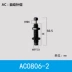 Bộ điều tiết đệm áp suất dầu thủy lực aca0806-2100812ac1007 xi lanh Yade chở khách khí nén Phần cứng cơ khí