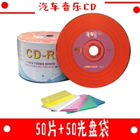 50 штук CD + 50 мешков диска