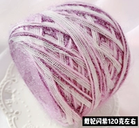 Dai fei zi zi zi 120g около 120 граммов