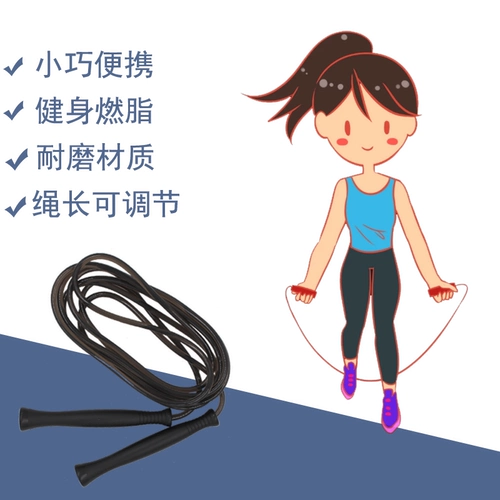 Decathlon Skining Crots Kids Ученики и женщины средней школы вступительный экзамен помощник по утрате веса фитнеса веревка FIC QC