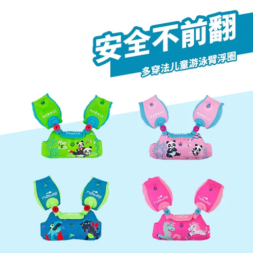 Decathlon, детские плавательные нарукавники для плавания, детский плавательный круг, плавательный аксессуар