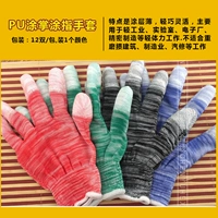 Нейлоновые полиуретановые антистатические дышащие рабочие износостойкие перчатки, 60шт