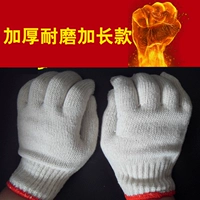 Длинные износостойкие рабочие перчатки, крем для рук, 800 грамм