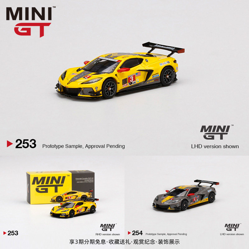 MINI GT 1:64 Corvette C8.R #3 2020 IMSA LHD Model car in box #253