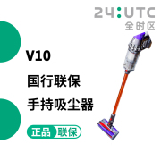 giá robot hút bụi lau nhà Máy hút bụi không dây Dyson D6V7 V8 V10 không dây toàn thời gian Ngân hàng Quốc gia Trung Quốc bảo hành toàn quốc máy hút bụi đệm