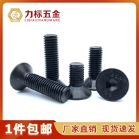 Степень 10,9 божественной шестигранной шестигранной винт M10/M12/M14/M16/M20*30/40/50/60-1200