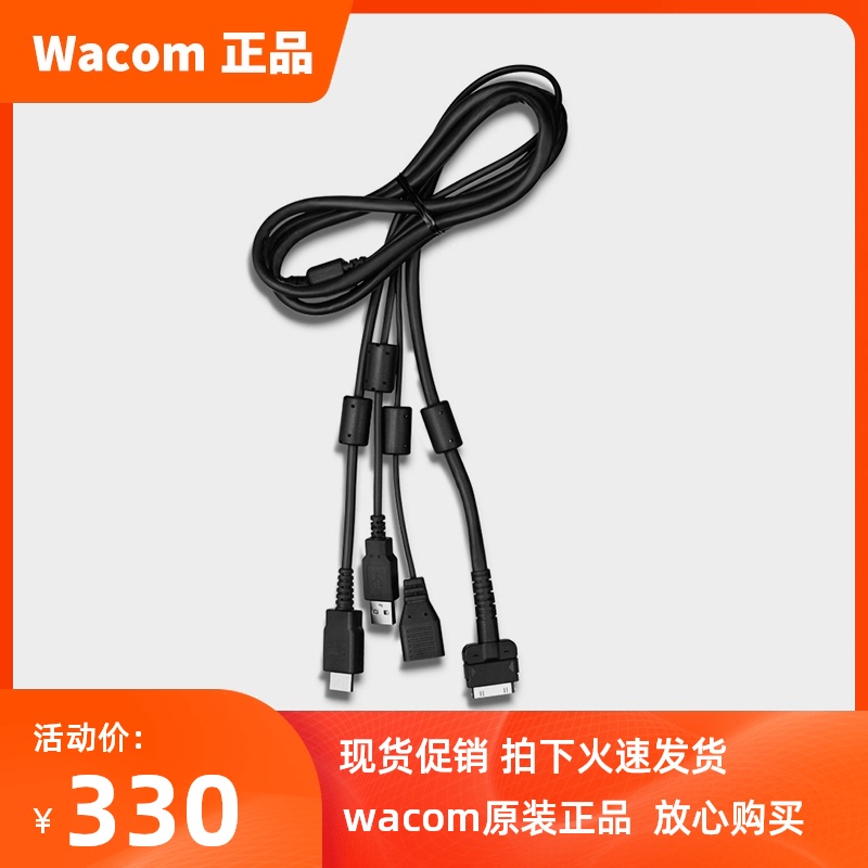 WACOM  ̺ ο Ȳ DTK1661  ȭ Ʈ -ζ     ڵ  USB