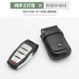 Ключ из кожи ручной работы защищает кожаную сумку для корпуса подходящего