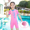 8177 swimsuit-pink