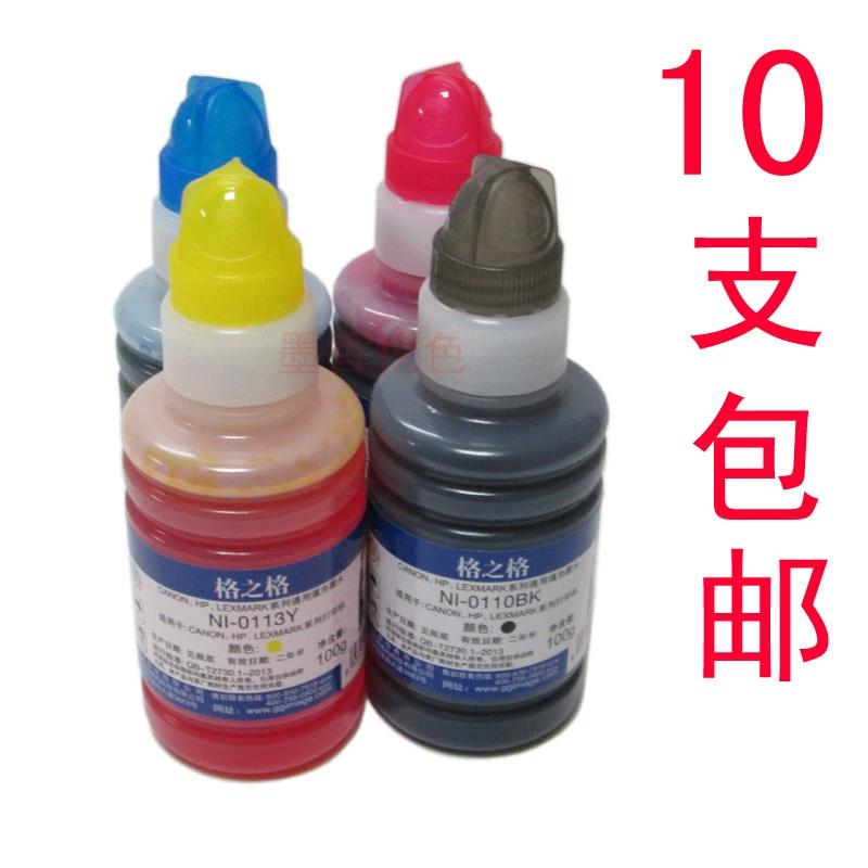 Grid Ink 100ml phù hợp với Canon ip1880 1980 2780 2788 đổ đầy và cung cấp liên tục - Mực