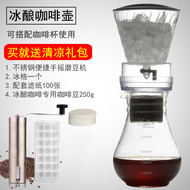 Koonan ice drop nồi cà phê nhà ice sản xuất bia máy pha cà phê nhỏ giọt thương mại nồi bộ sưu tập lạnh bộ cà phê