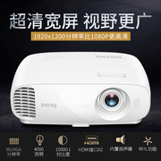 (BenQ) Máy chiếu hội nghị kinh doanh máy chiếu MU641 (độ phân giải 4000 lumens WUXGA) - Máy chiếu