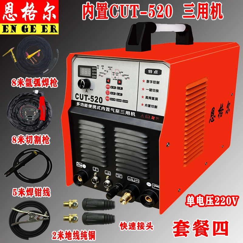 máy hàn 2 chức năng Máy hàn đa năng, cấp công nghiệp 220V, máy cắt plasma trong và ngoài, máy hàn điện, máy hàn hồ quang argon, hàn thứ cấp hàn tig và hàn mig hàn tig Máy hàn tig