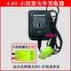 4,8 В ODA Palace Charger