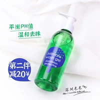 Ziaja/Qi Yeya Dandelion Women's Private Light Light Lister Care Light 200 мл сбалансированного pH