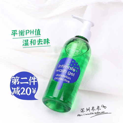 Ziaja/Qi Yeya Dandelion Women's Private Light Light Lister Care Light 200 мл сбалансированного pH