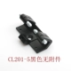 CL201-5 Черный цинк сплав без привязанности