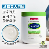 Cetaphil, увлажняющий питательный успокаивающий детский крем для лица для всего тела, (в наличии на складе), 566г