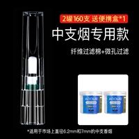Две банки для двойных средних банок 2 баллончиков всего 160 бесплатных портативных коробок