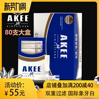 Двойной фильтр большие сигареты на лодке, бесплатная доставка Akee2008 Новая большая упаковка 80 Ivory White