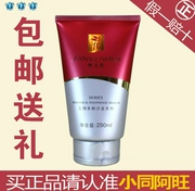 Fan Wenhua Red Wine Gel Mask 250ML Mặt nạ ngủ dưỡng ẩm và giữ ẩm