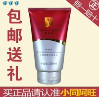 Fan Wenhua Red Wine Gel Mask 250ML Mặt nạ ngủ dưỡng ẩm và giữ ẩm mat na ngu