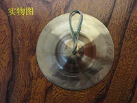 Вторая -ручная медь 京 二 C C C 17 см. Диаметр составляет около 1,3 кот музыкальных инструментов