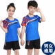 áo bé trai Quần áo cầu lông trẻ em mùa hè phù hợp với bé trai và bé gái thể thao in quần áo bóng bàn trẻ em ngắn tay khô nhanh đồ bơi trẻ em quần rời