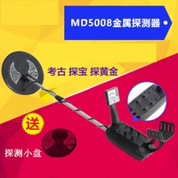 Заводские прямые продажи MD5008 Детектор металлов подземный золотой детектор за пределами одного экспортного продукта