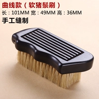 Кривая модель (мягкие щетинки)