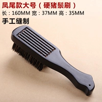 Phoenix большой (щетка с жесткой щетиной)