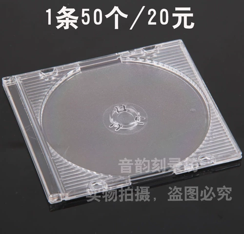 3 -внушение маленьких ящиков CD -ром 1 50 20 Yuan Single Buy 0.5 Yuan 8 см/маленький диск/CD Box