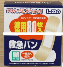 Пластырь 秒杀 日本进口 lmo 柔软低刺激 创可贴