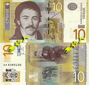 Serbia 10 Dinar Tiền Giấy Ngoại Tệ Tiền Xu Đẹp Đồng Tiền Trừu Tượng New Fidelity