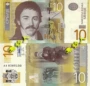 Serbia 10 Dinar Tiền Giấy Ngoại Tệ Tiền Xu Đẹp Đồng Tiền Trừu Tượng New Fidelity xu cổ
